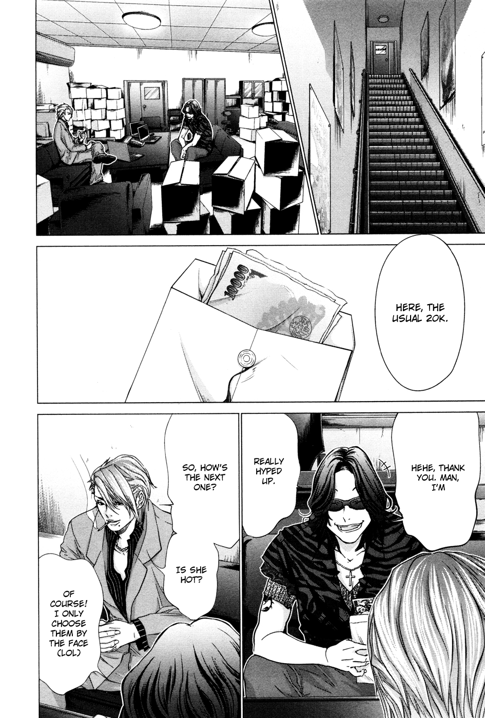 /Blush-DC: Himitsu chapter 24 page 8