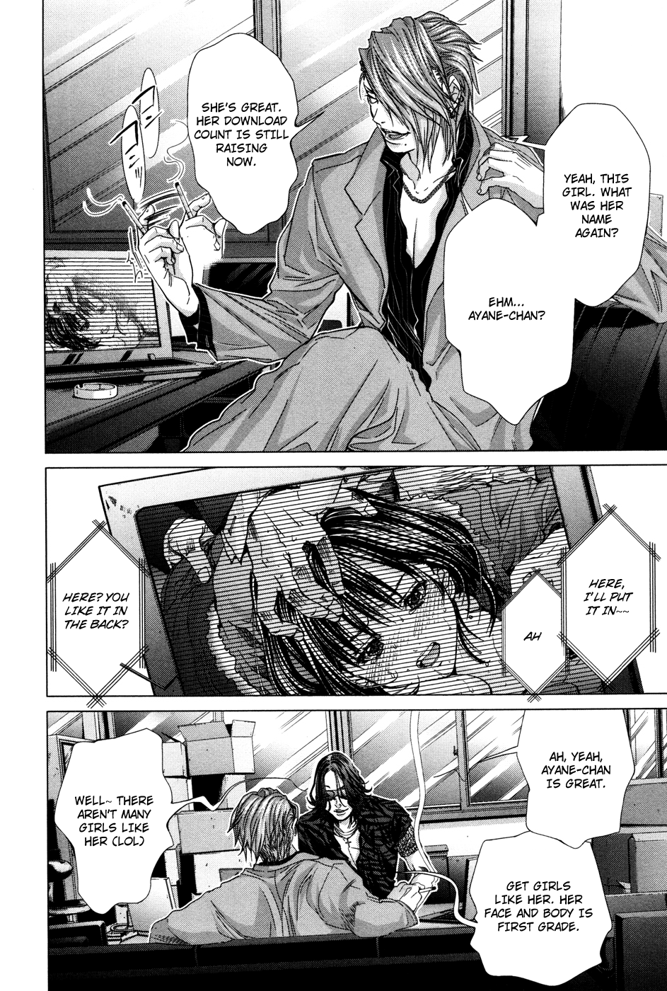 /Blush-DC: Himitsu chapter 24 page 10