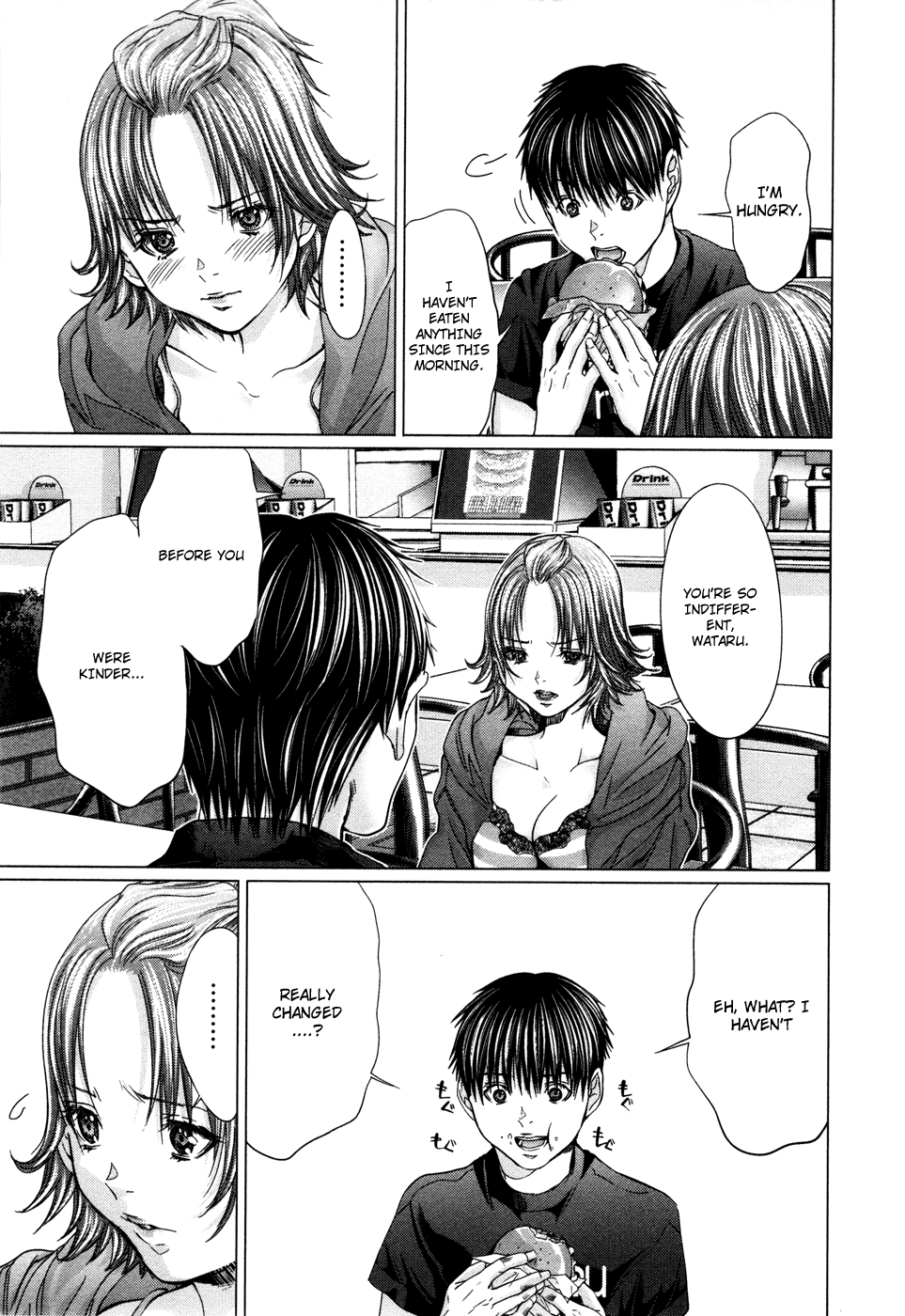 /Blush-DC: Himitsu chapter 24 page 13