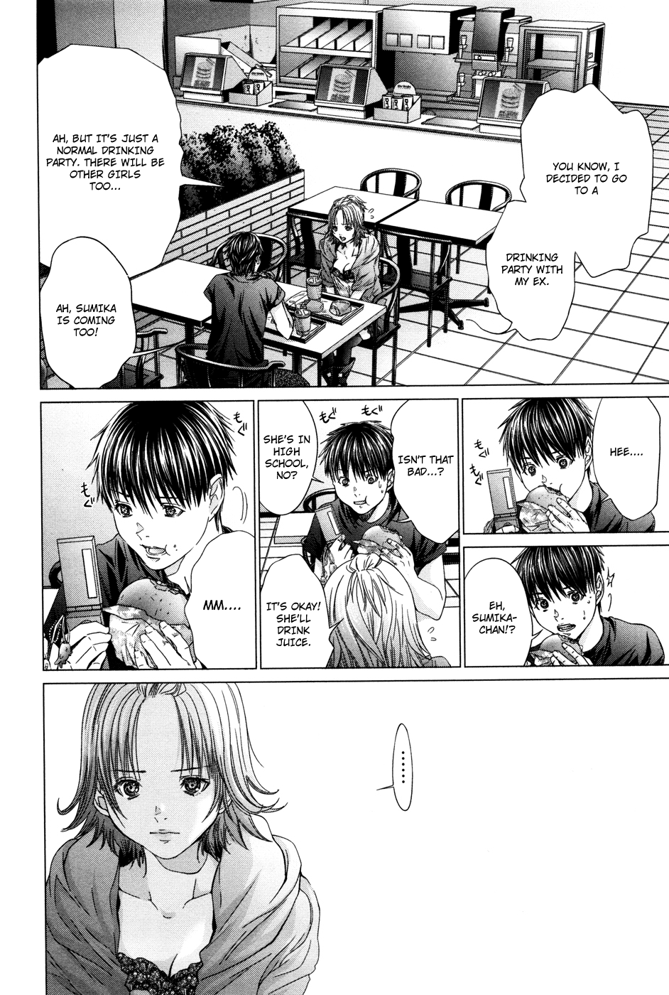 /Blush-DC: Himitsu chapter 24 page 14