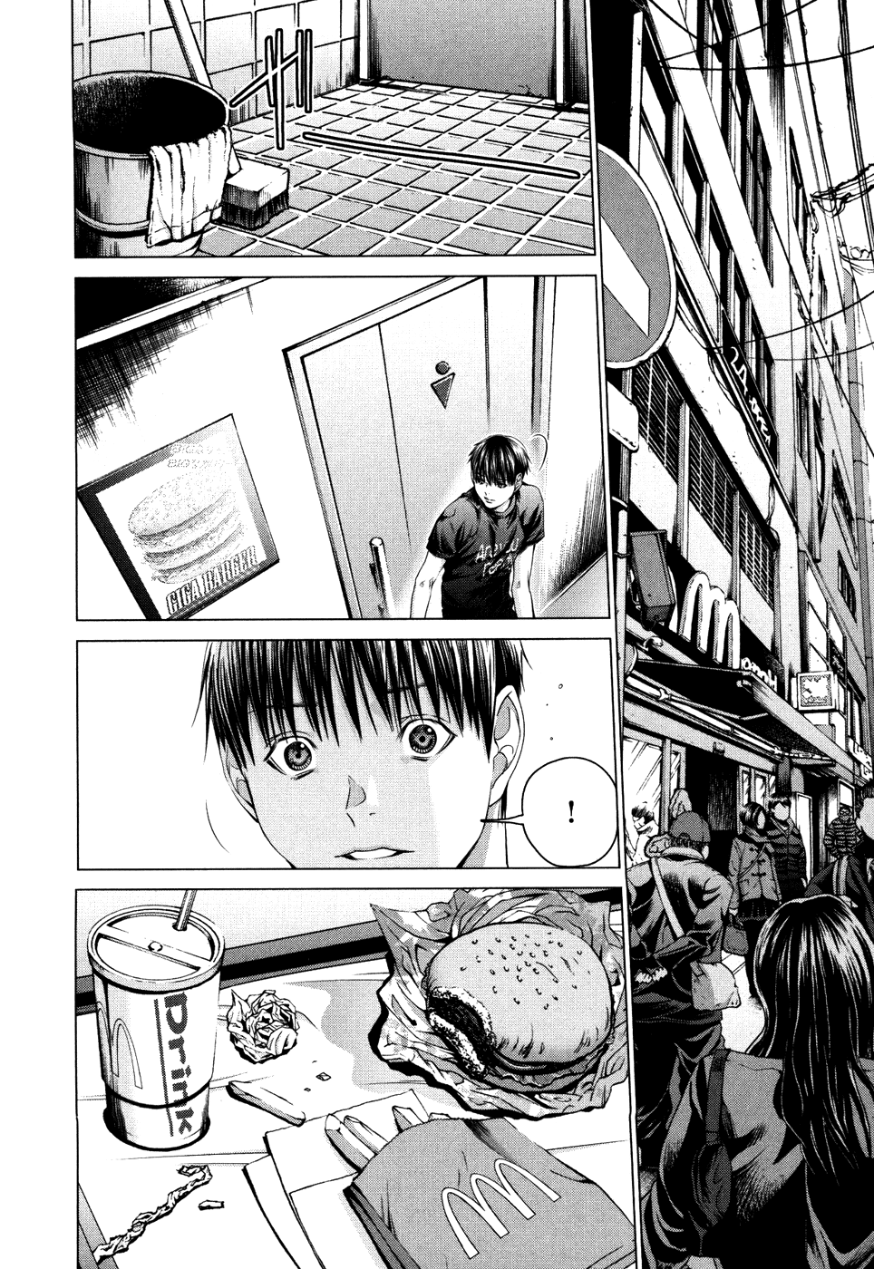 /Blush-DC: Himitsu chapter 25 page 6