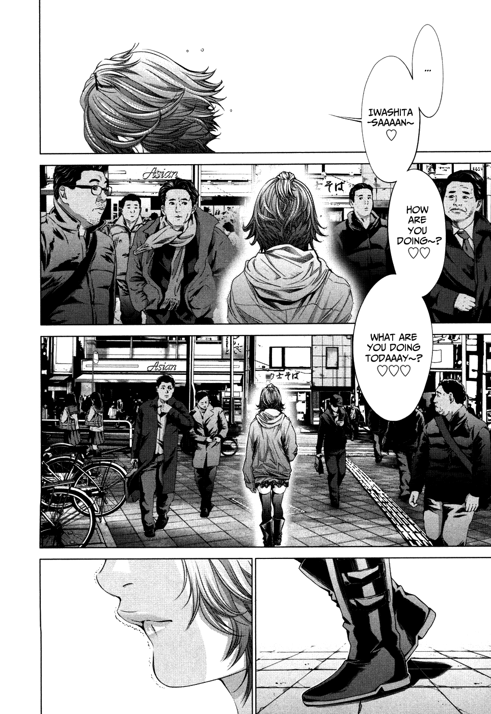 /Blush-DC: Himitsu chapter 25 page 8
