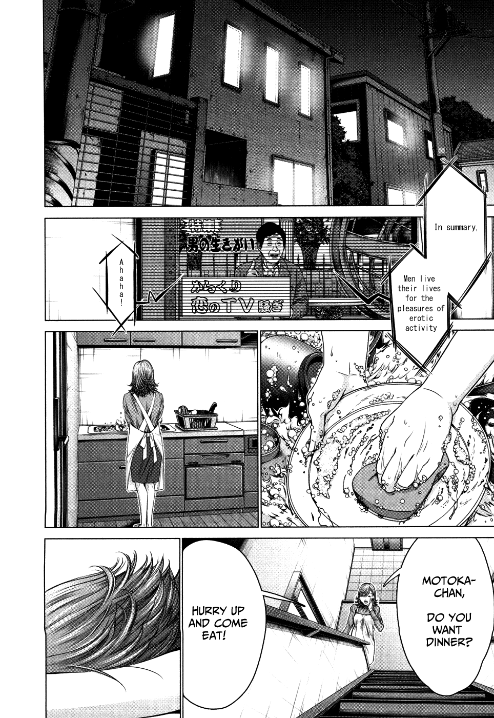 /Blush-DC: Himitsu chapter 25 page 10