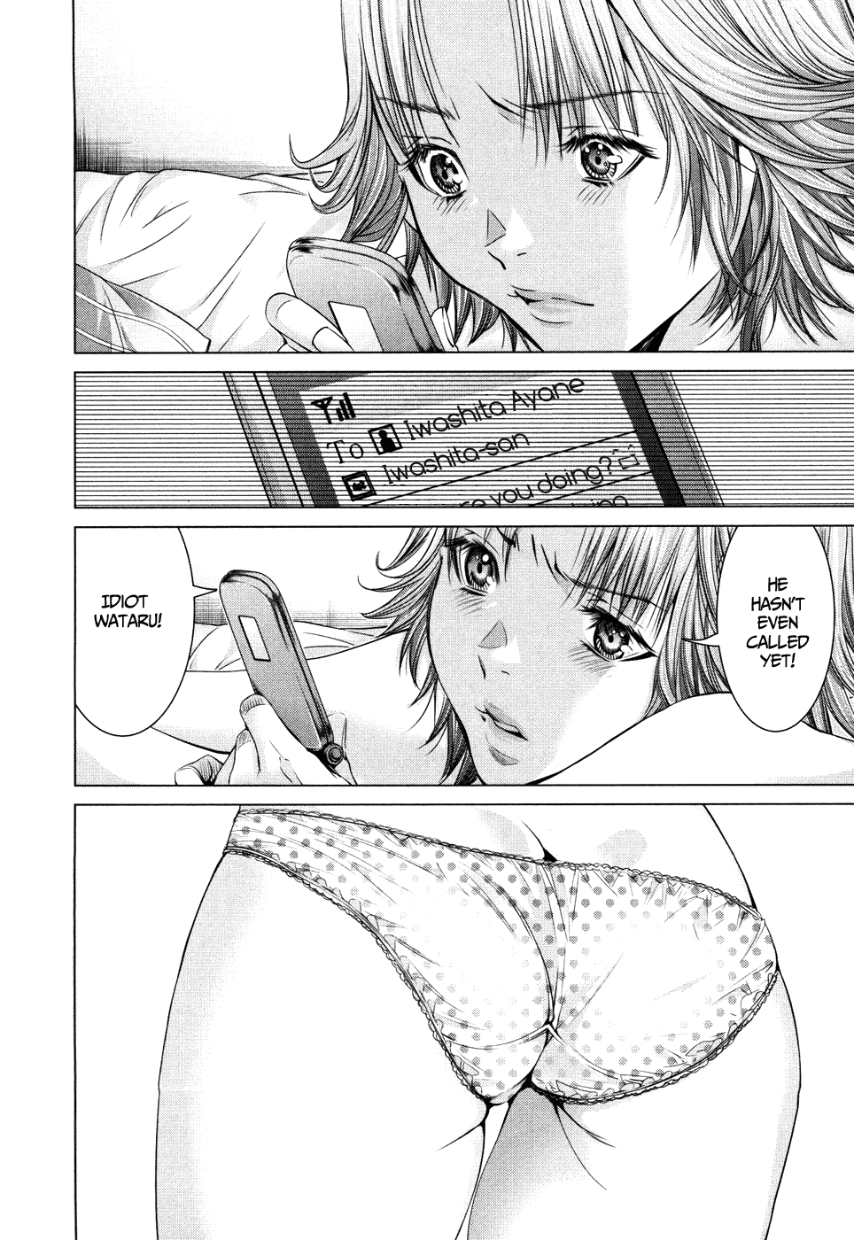 /Blush-DC: Himitsu chapter 25 page 12