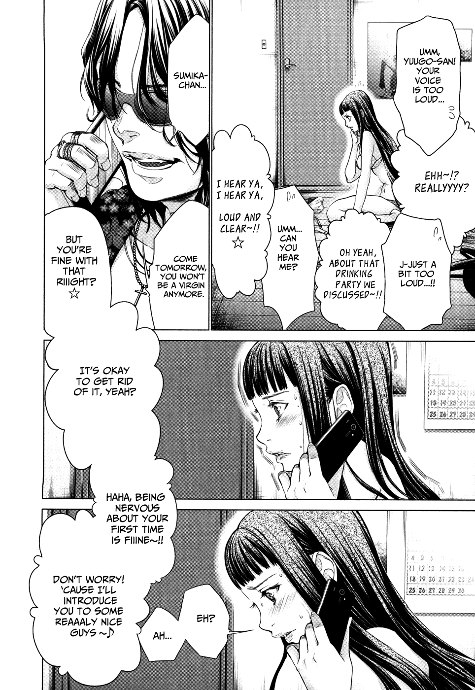 /Blush-DC: Himitsu chapter 25 page 14