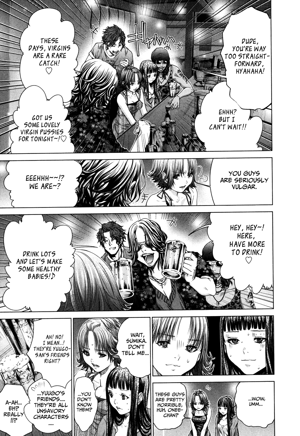 /Blush-DC: Himitsu chapter 25 page 17