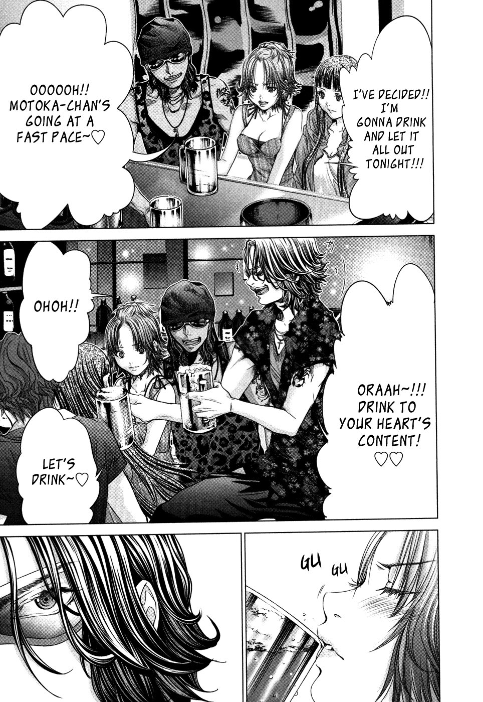 /Blush-DC: Himitsu chapter 25 page 21