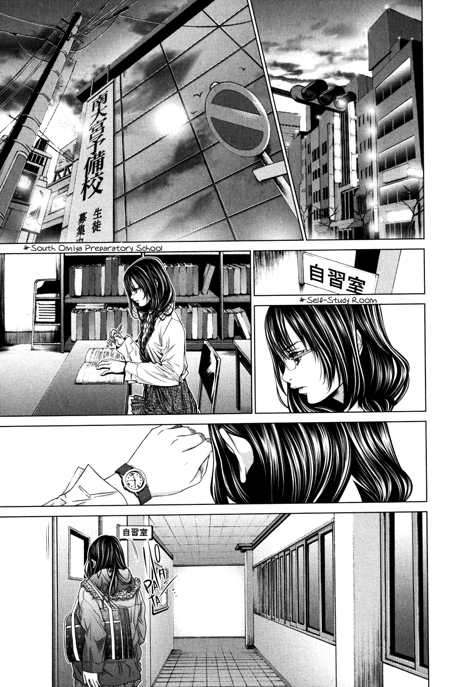 /Blush-DC: Himitsu chapter 25 page 23