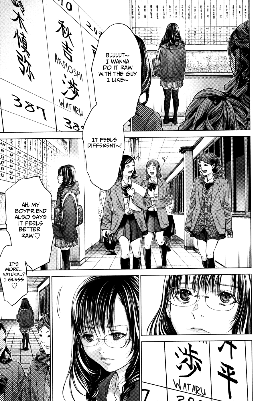 /Blush-DC: Himitsu chapter 25 page 25