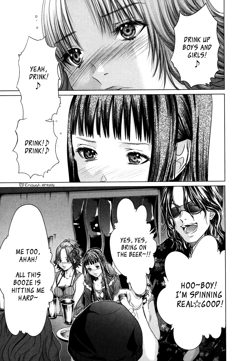 /Blush-DC: Himitsu chapter 25 page 27