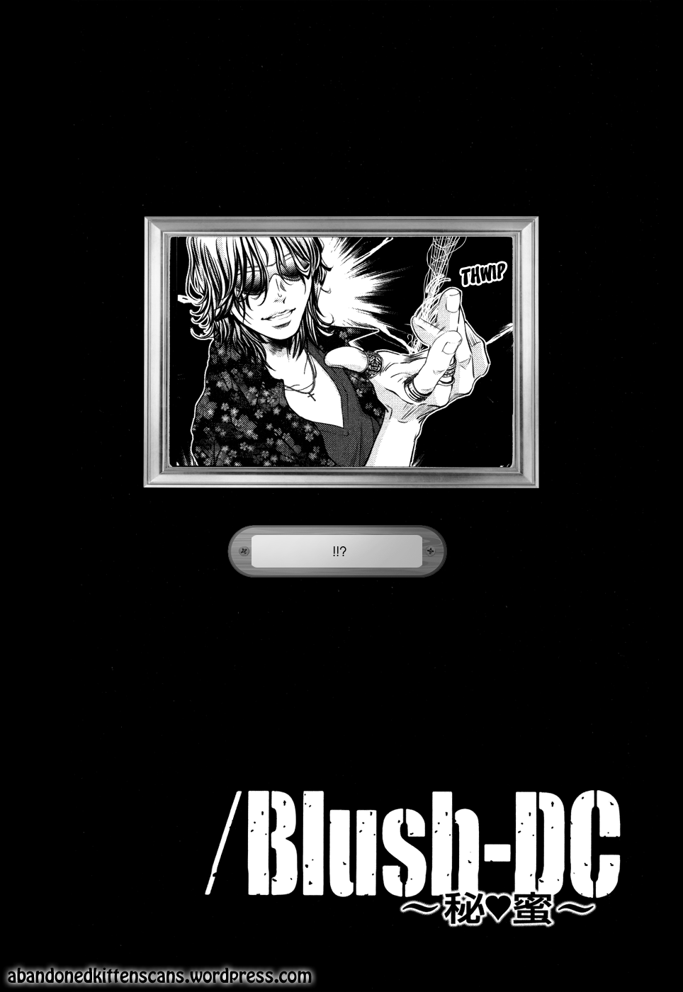 /Blush-DC: Himitsu chapter 25 page 30