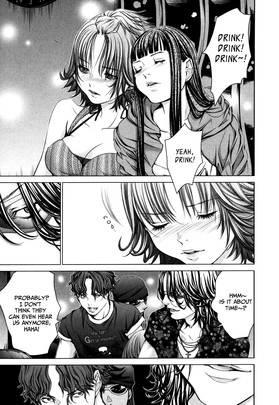 /Blush-DC: Himitsu chapter 26 page 3