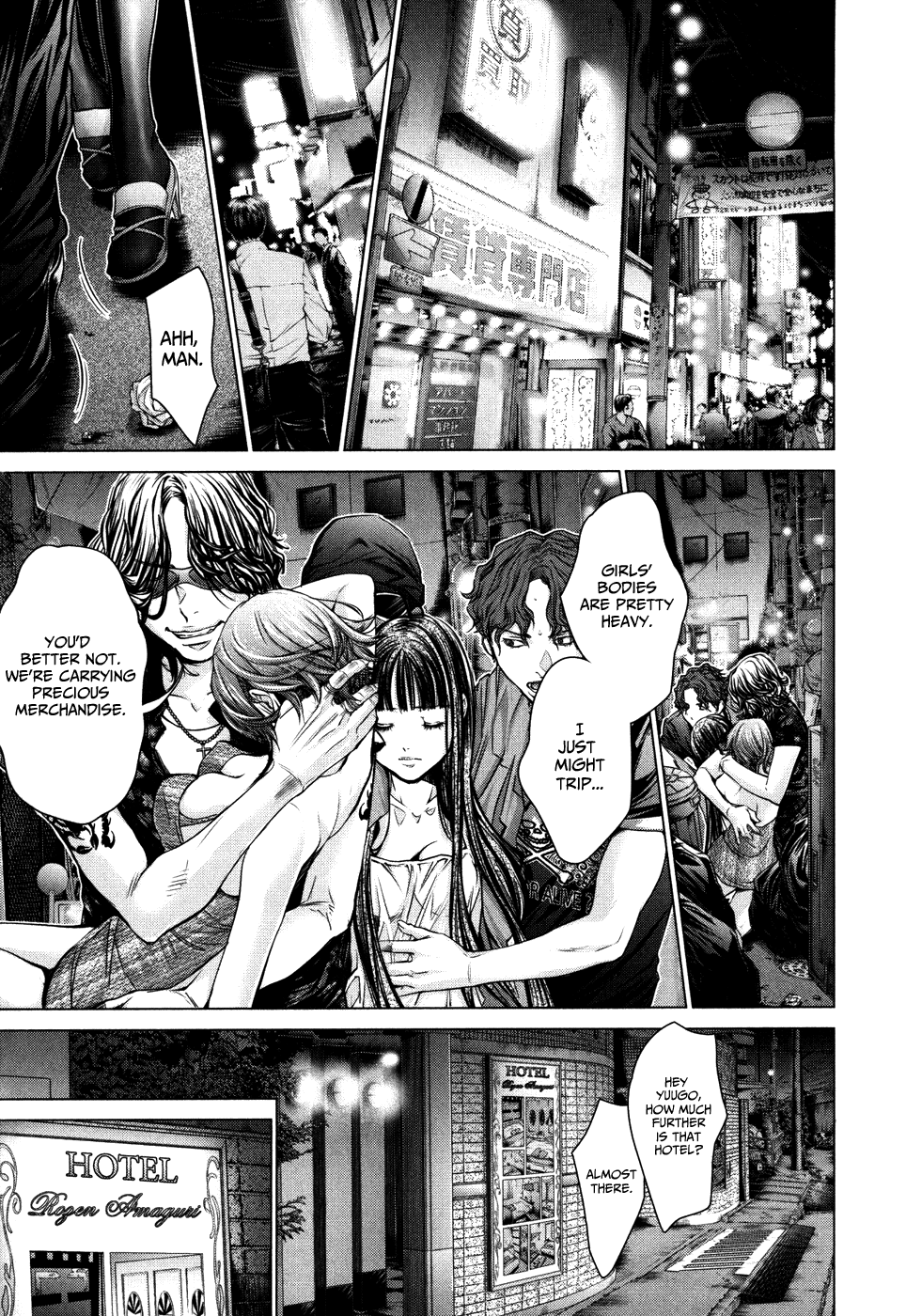 /Blush-DC: Himitsu chapter 26 page 5