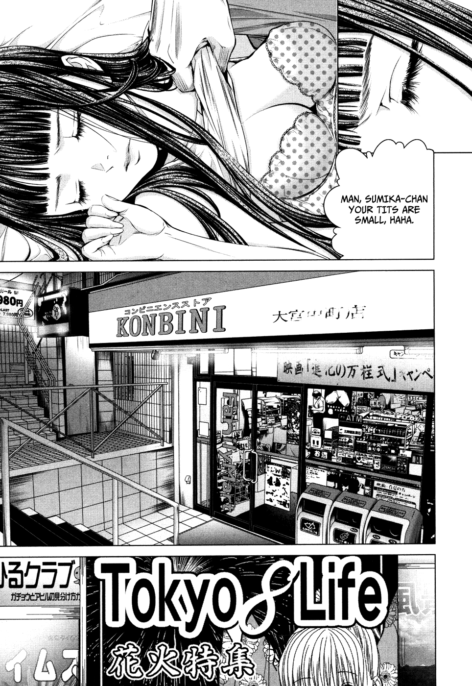 /Blush-DC: Himitsu chapter 26 page 11