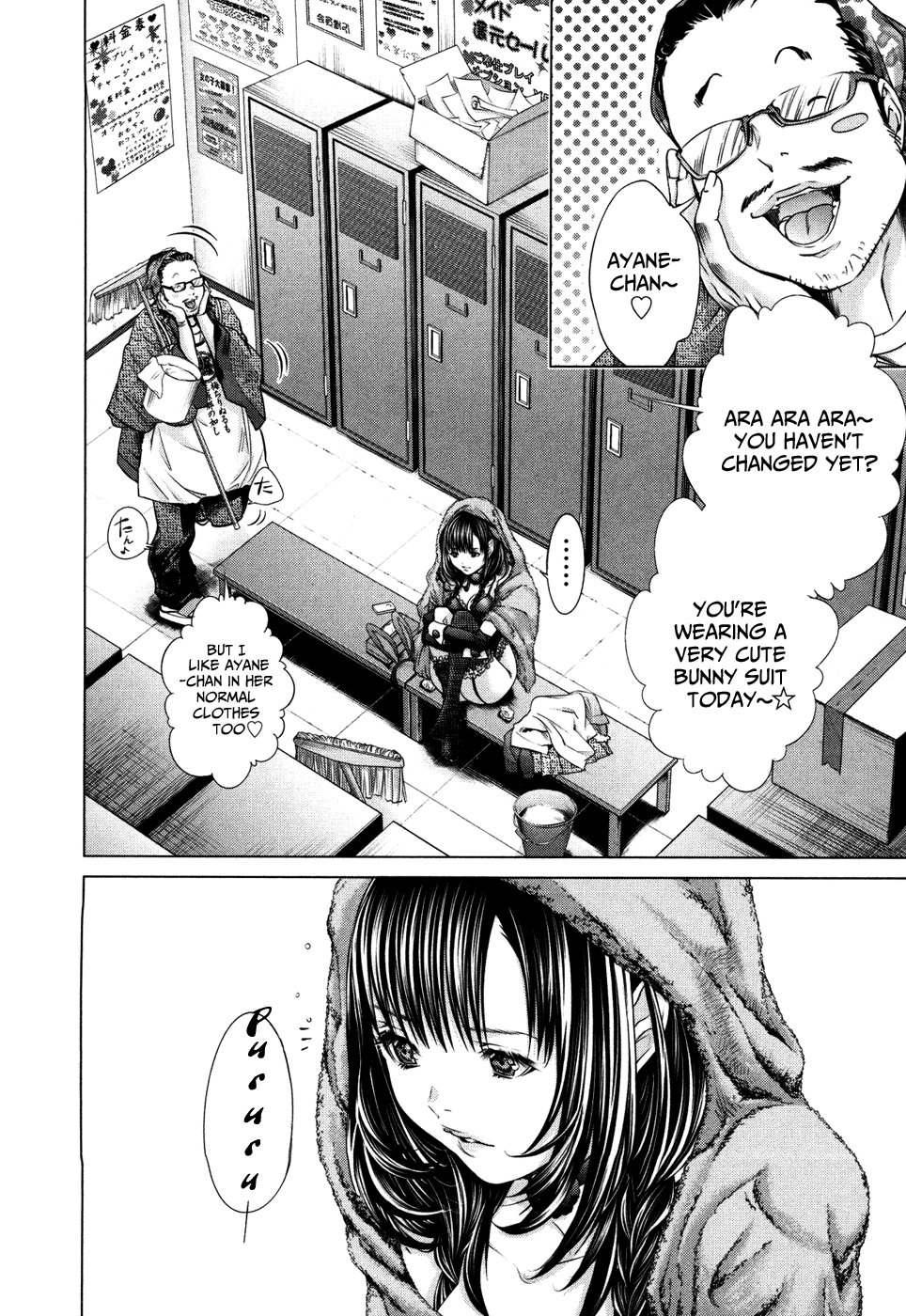 /Blush-DC: Himitsu chapter 26 page 14