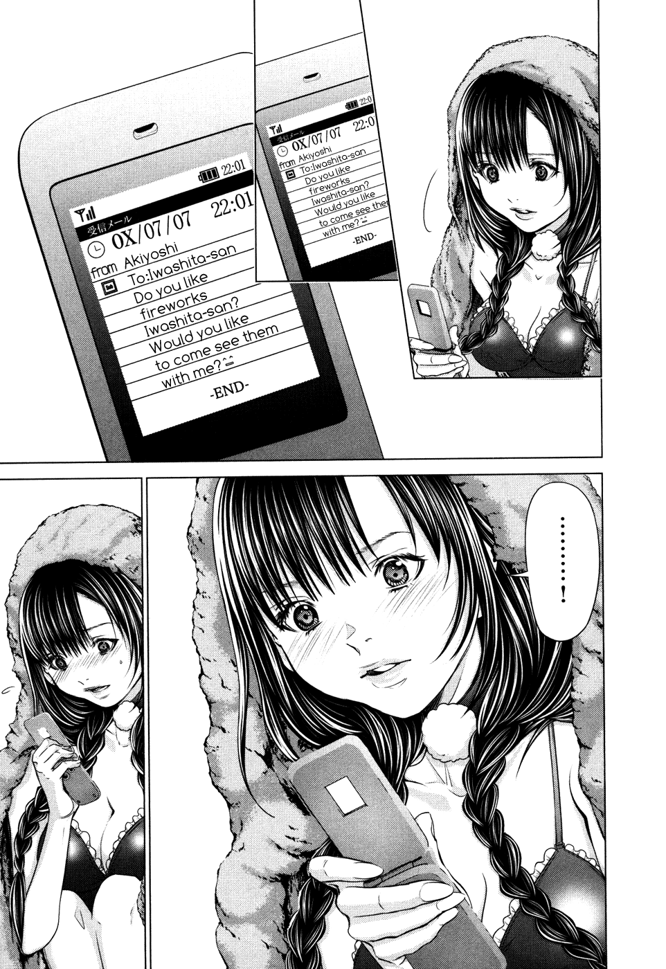 /Blush-DC: Himitsu chapter 26 page 15