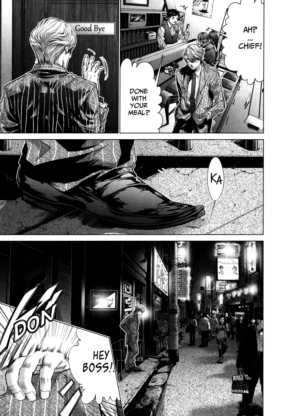 /Blush-DC: Himitsu chapter 27 page 3
