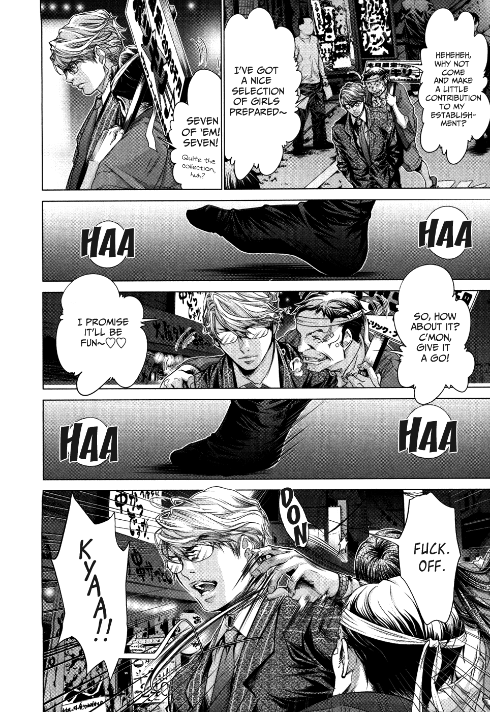 /Blush-DC: Himitsu chapter 27 page 4