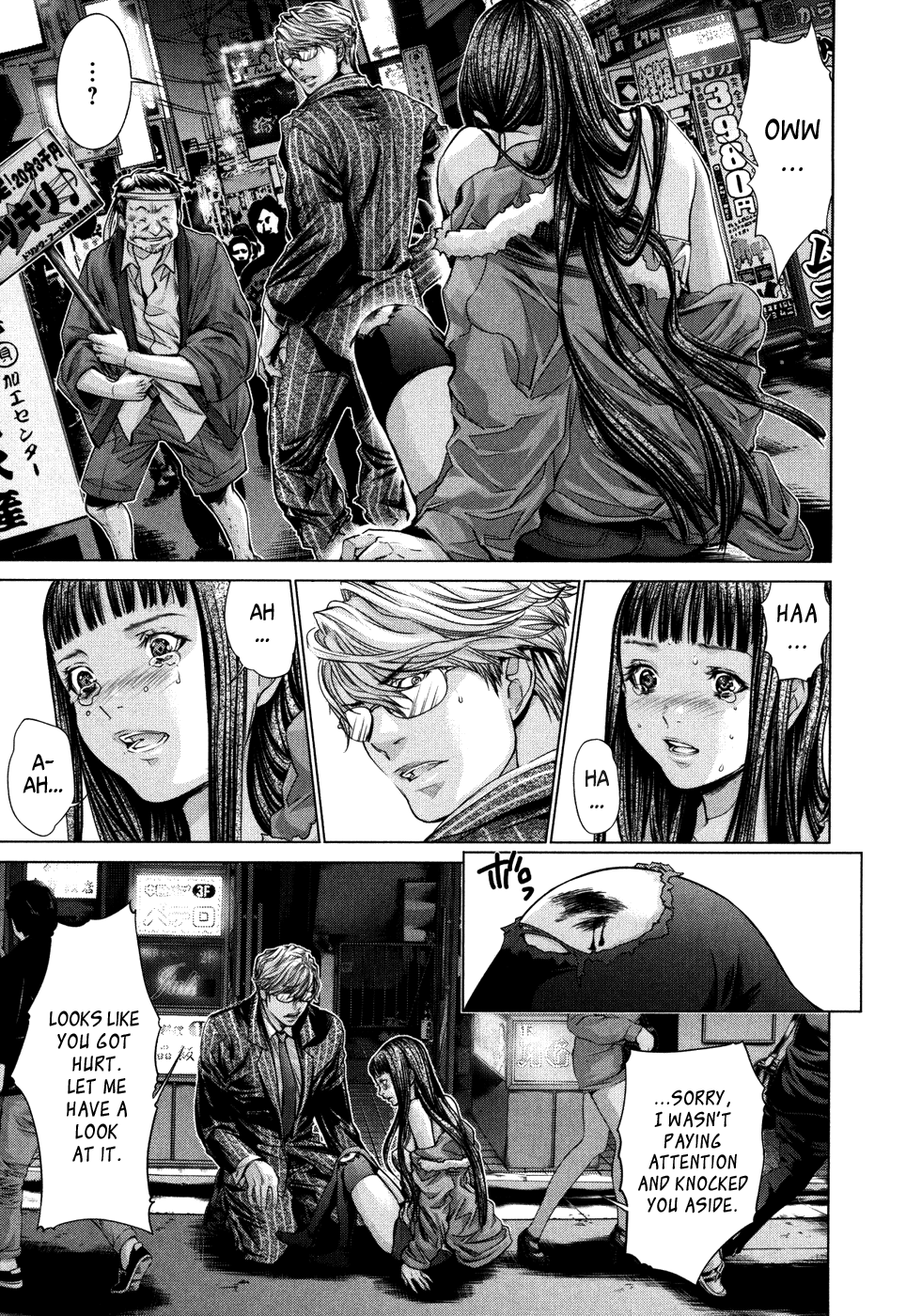 /Blush-DC: Himitsu chapter 27 page 5