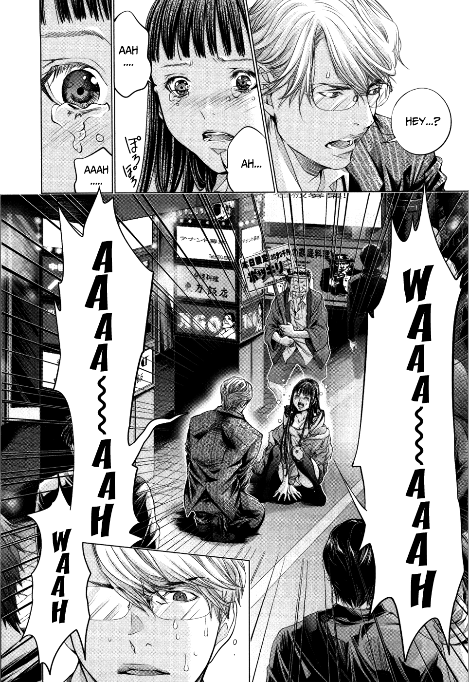/Blush-DC: Himitsu chapter 27 page 6