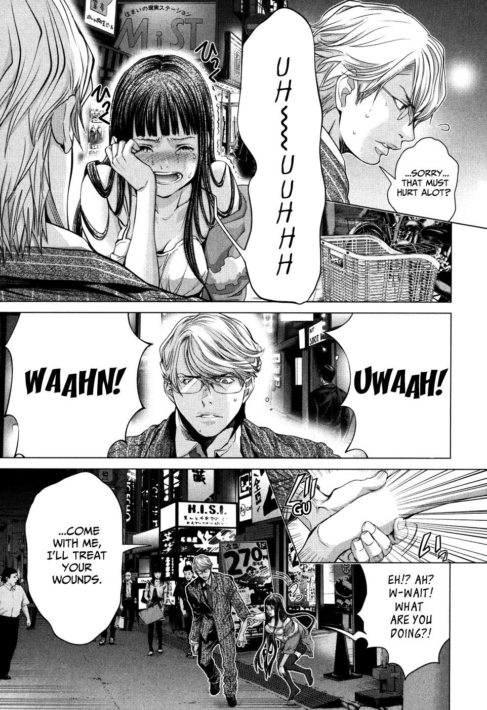 /Blush-DC: Himitsu chapter 27 page 7