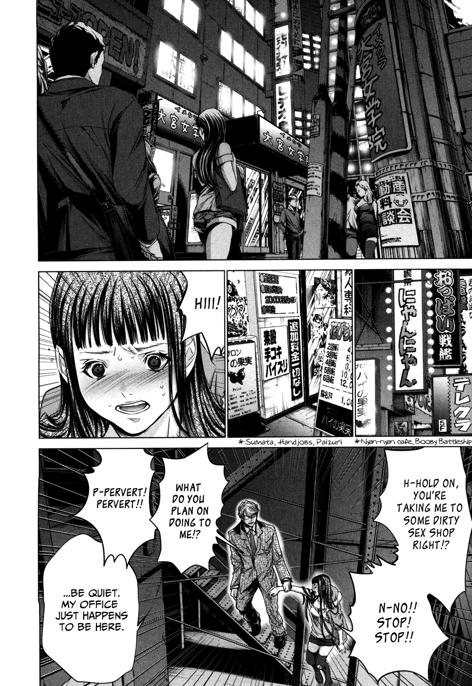 /Blush-DC: Himitsu chapter 27 page 8