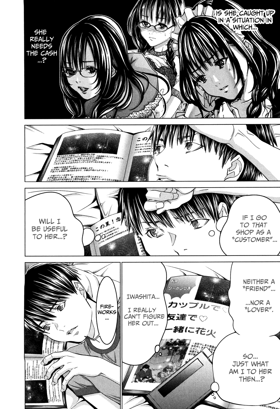 /Blush-DC: Himitsu chapter 27 page 16
