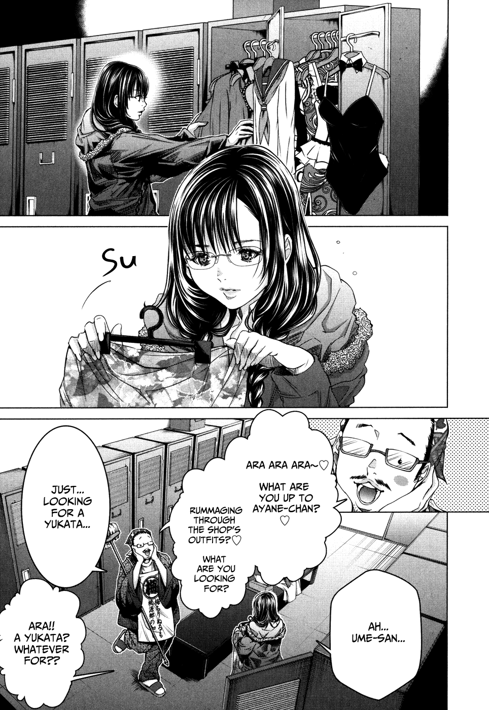 /Blush-DC: Himitsu chapter 27 page 17