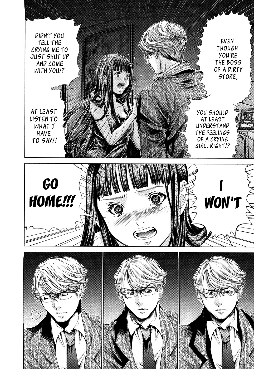 /Blush-DC: Himitsu chapter 27 page 22