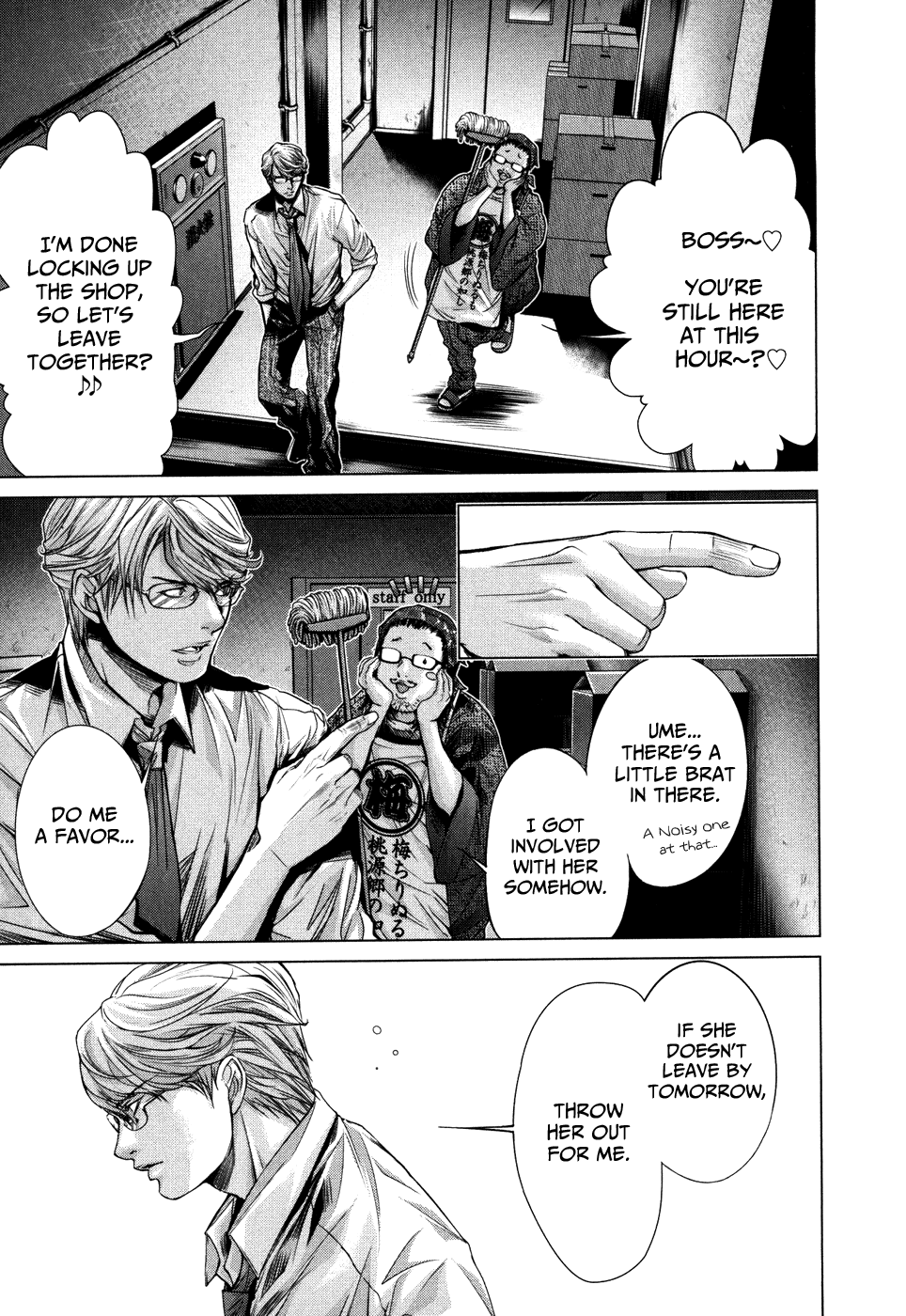 /Blush-DC: Himitsu chapter 27 page 25