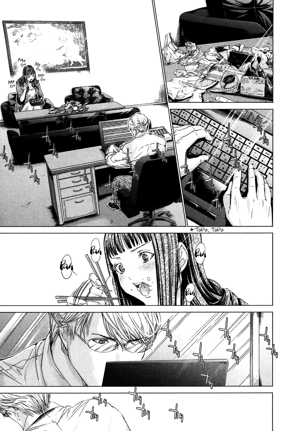 /Blush-DC: Himitsu chapter 28 page 13
