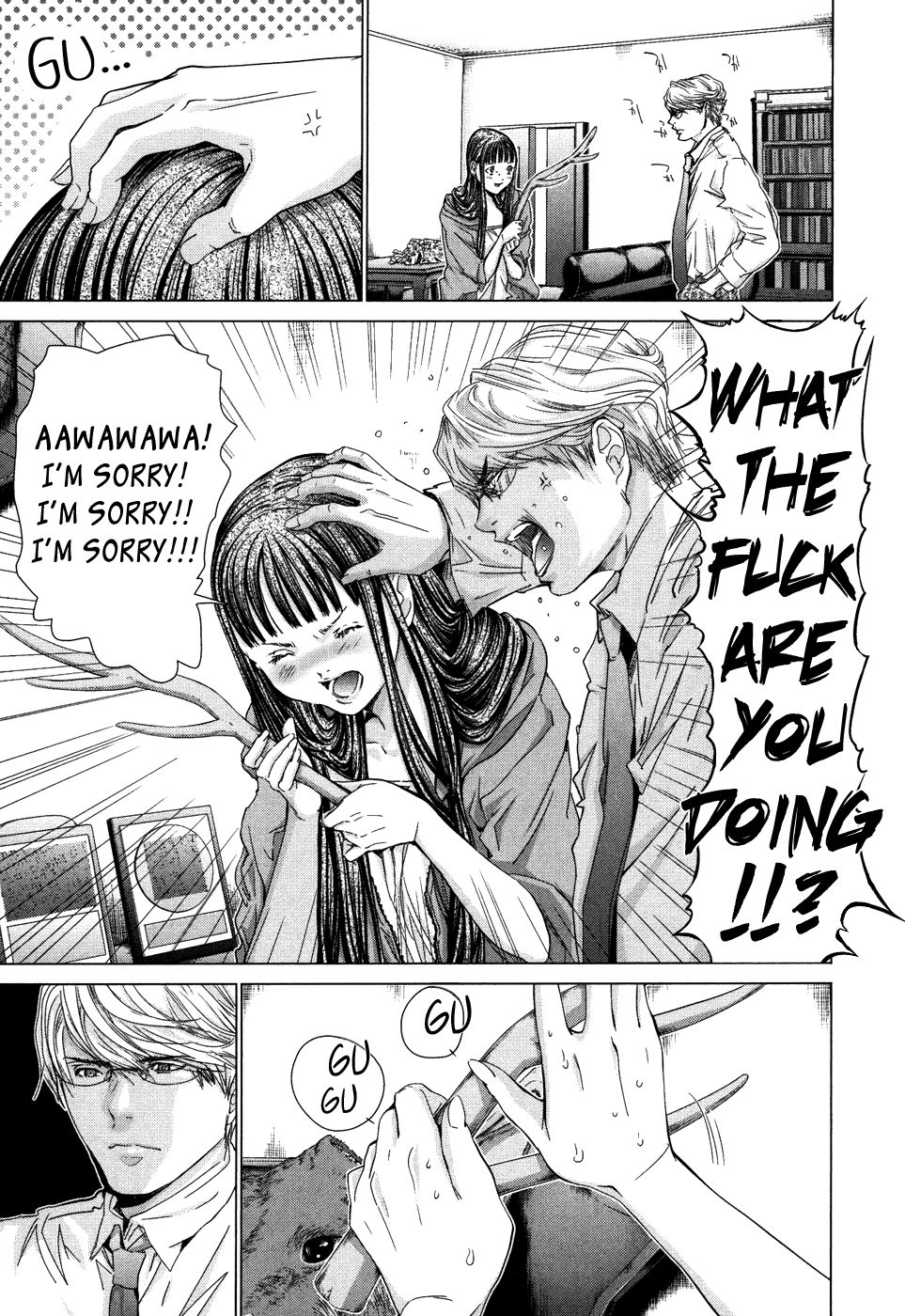 /Blush-DC: Himitsu chapter 28 page 17