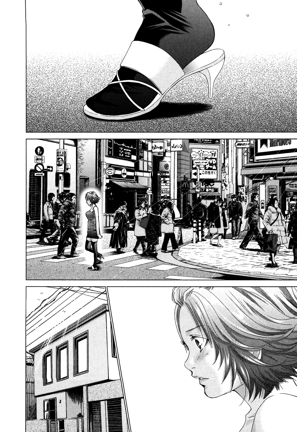 /Blush-DC: Himitsu chapter 28 page 20