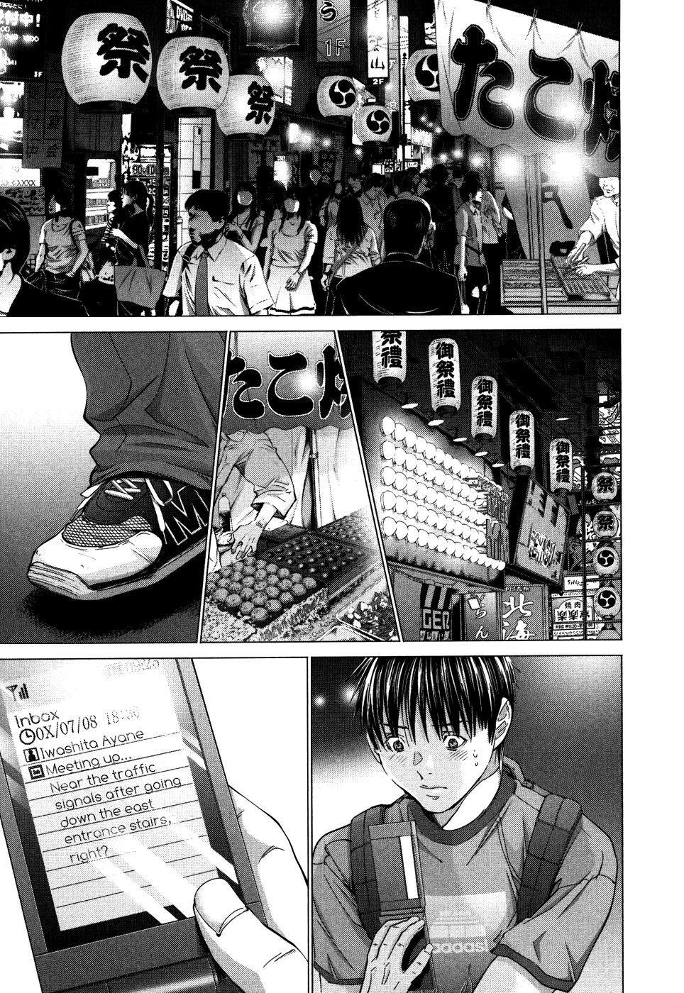 /Blush-DC: Himitsu chapter 28 page 25