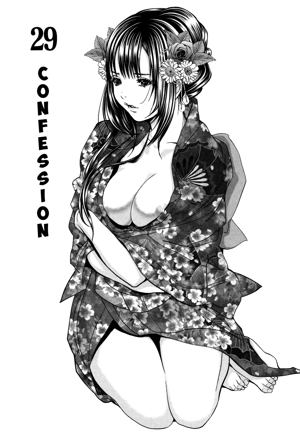 /Blush-DC: Himitsu chapter 29 page 1