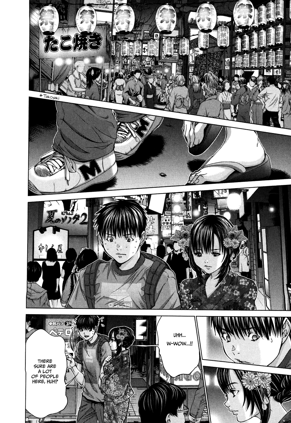 /Blush-DC: Himitsu chapter 29 page 2