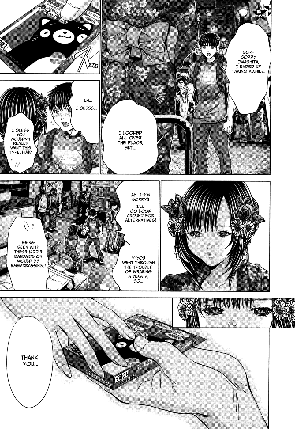 /Blush-DC: Himitsu chapter 29 page 15