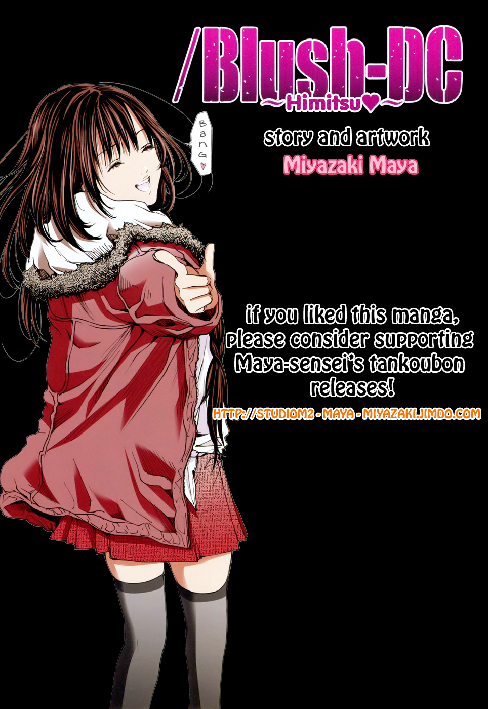 /Blush-DC: Himitsu chapter 29 page 25