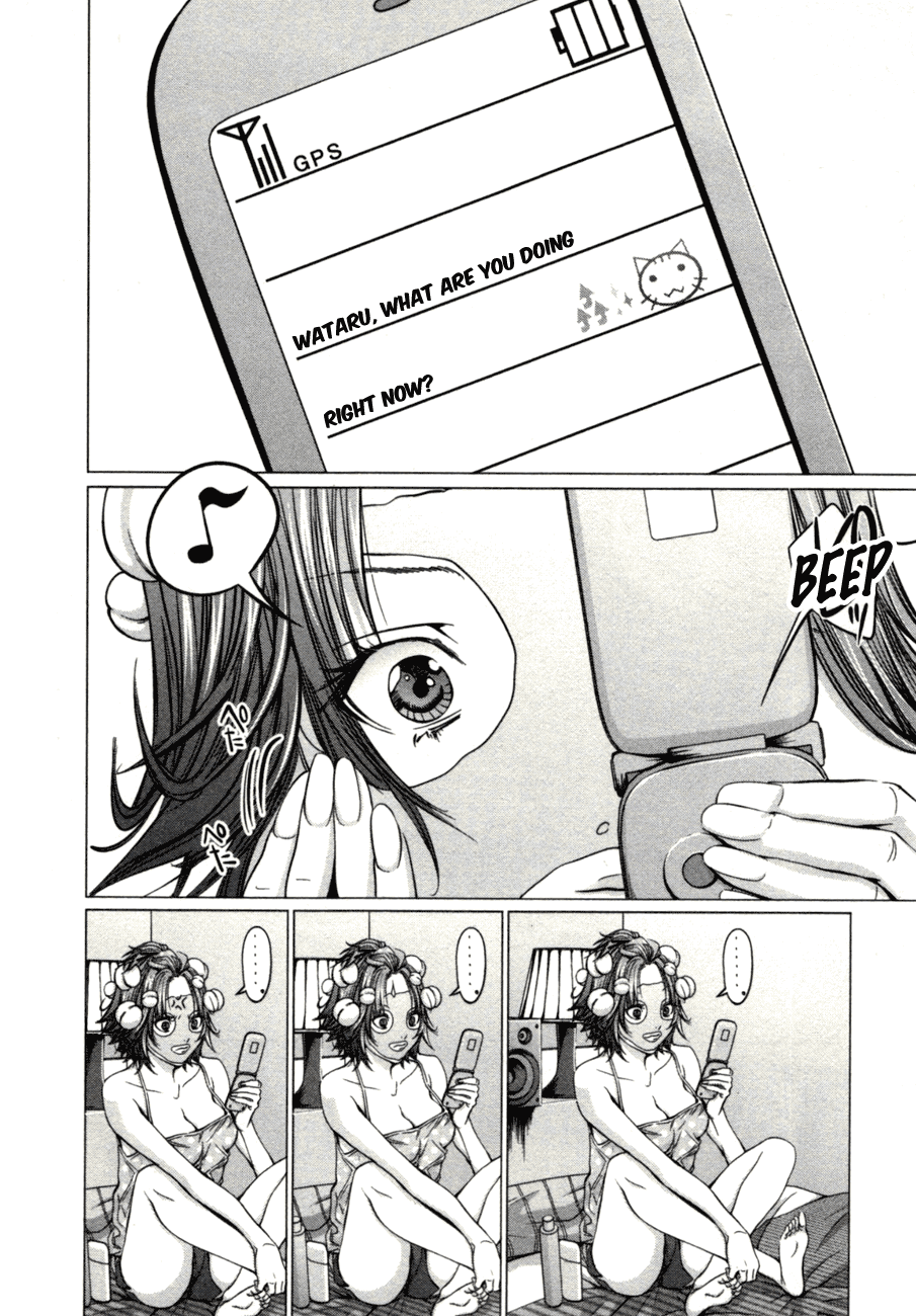 /Blush-DC: Himitsu chapter 3 page 11