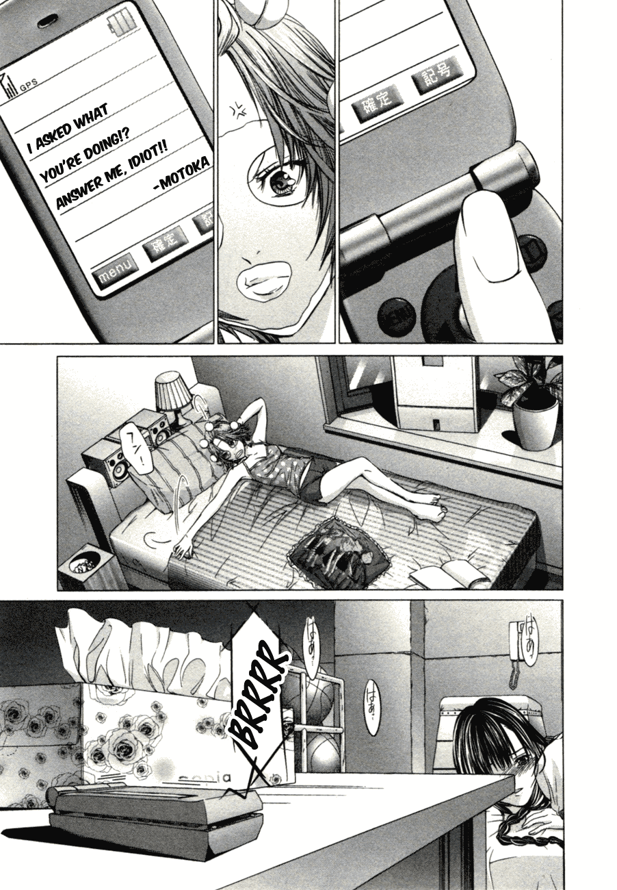 /Blush-DC: Himitsu chapter 3 page 12