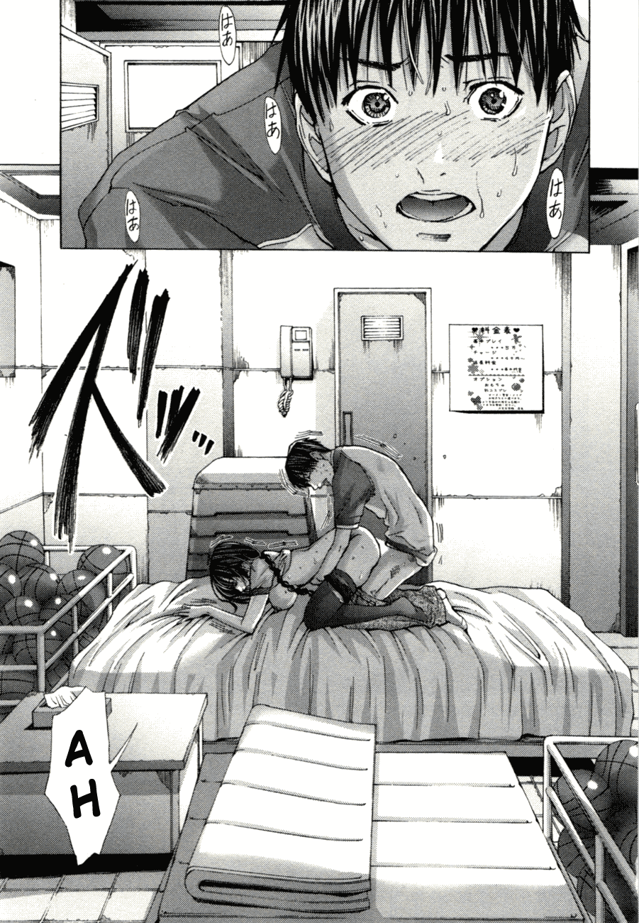 /Blush-DC: Himitsu chapter 3 page 14