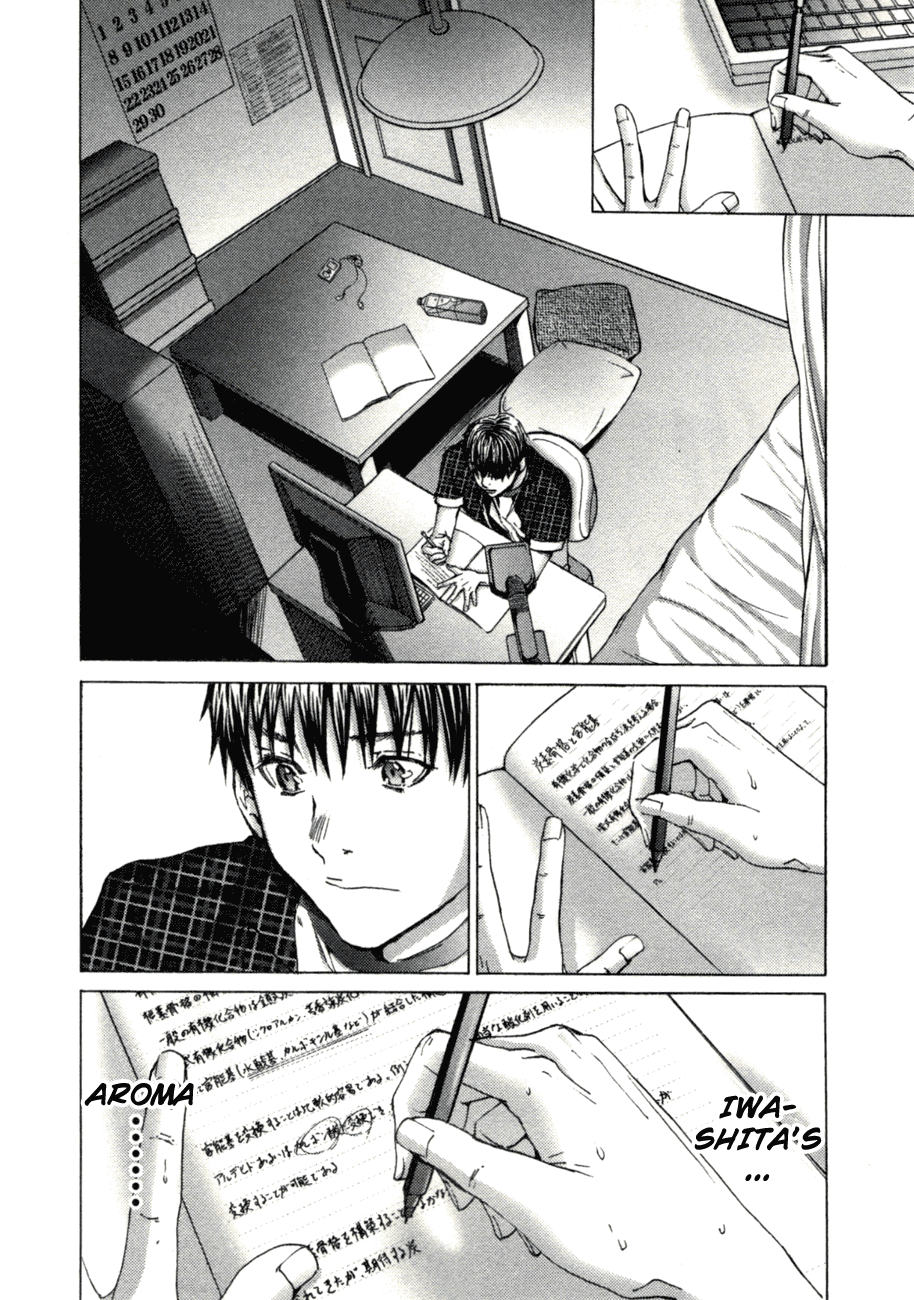 /Blush-DC: Himitsu chapter 3 page 15