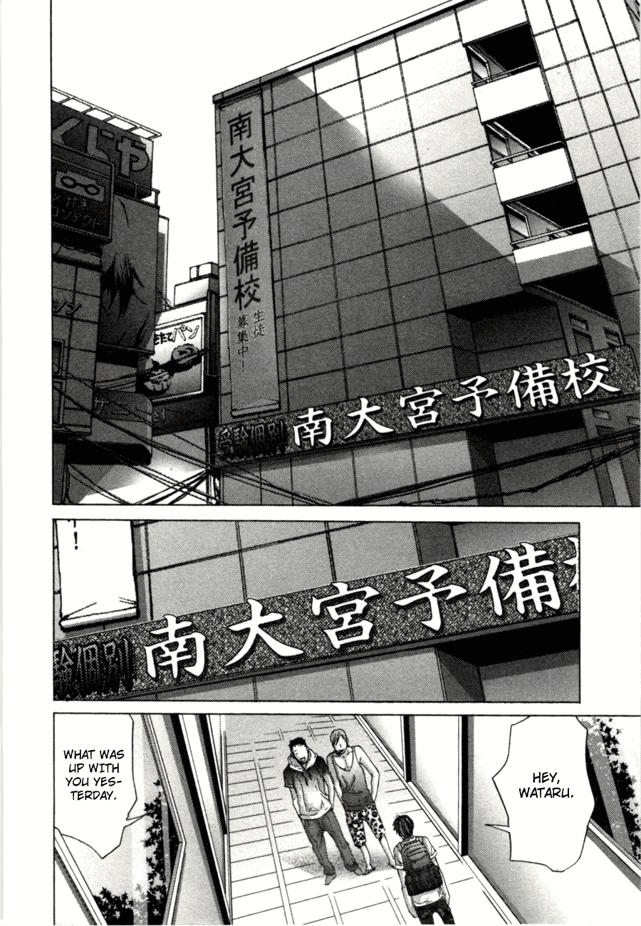 /Blush-DC: Himitsu chapter 3 page 19