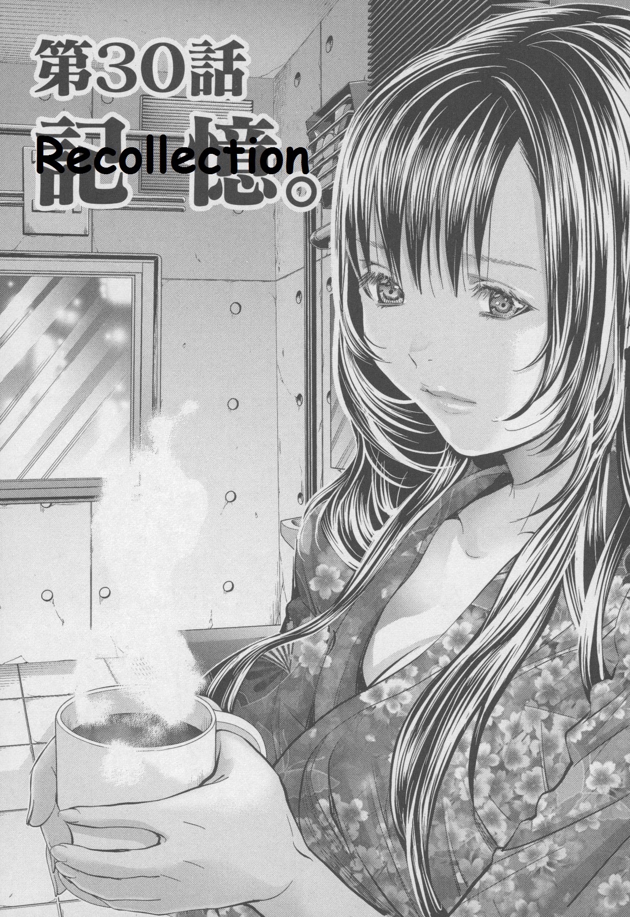 /Blush-DC: Himitsu chapter 30 page 2