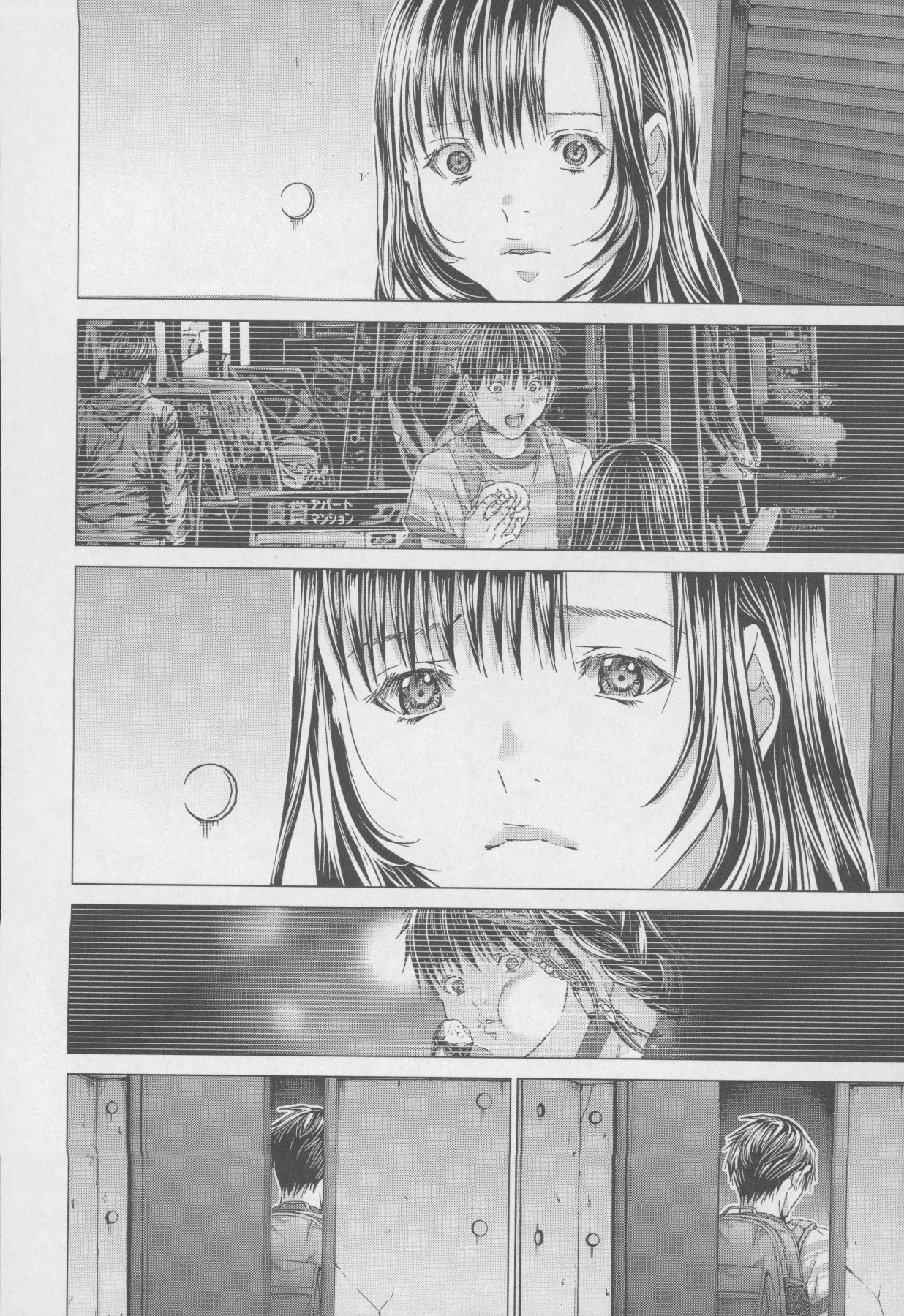 /Blush-DC: Himitsu chapter 30 page 10