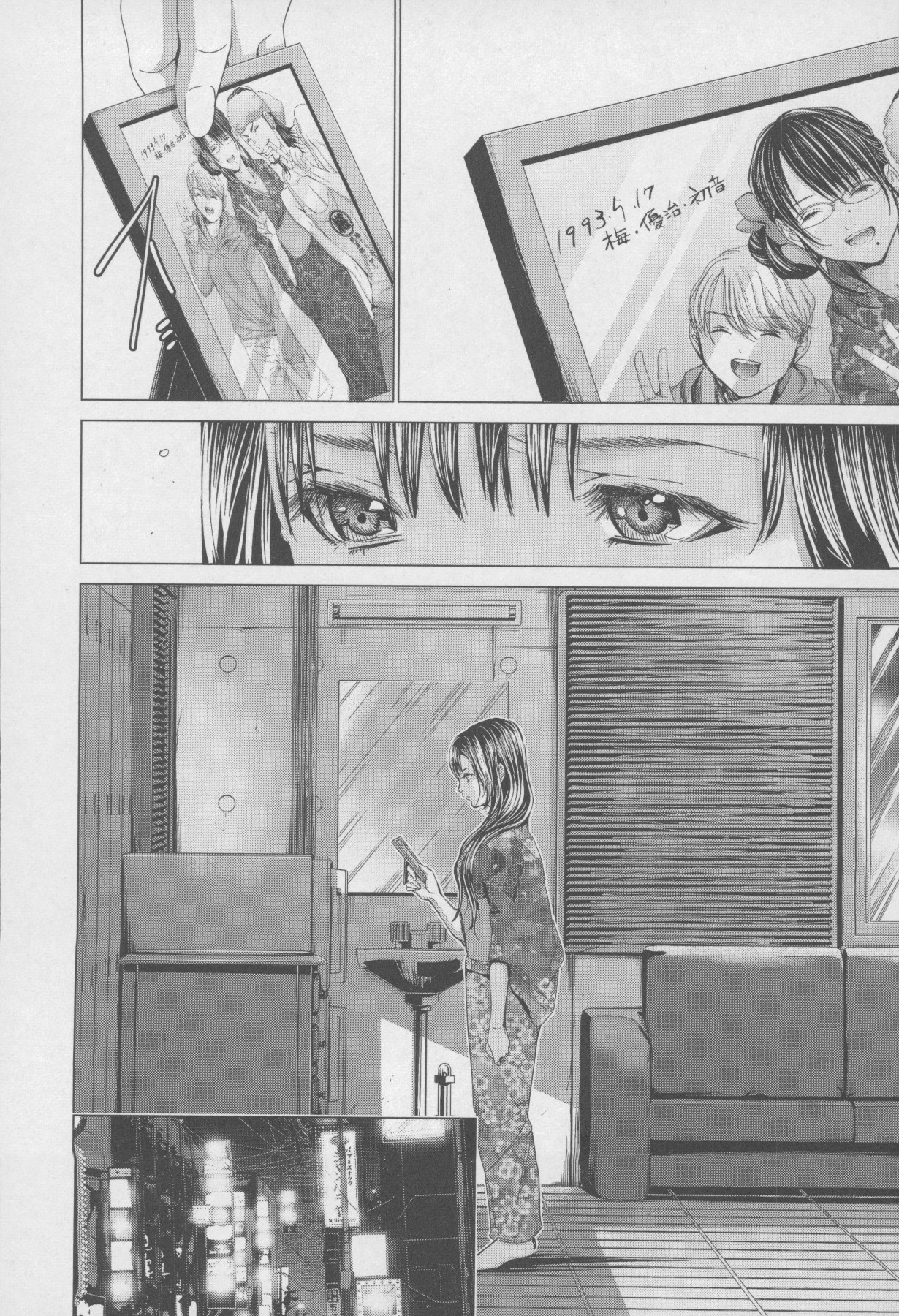 /Blush-DC: Himitsu chapter 30 page 12