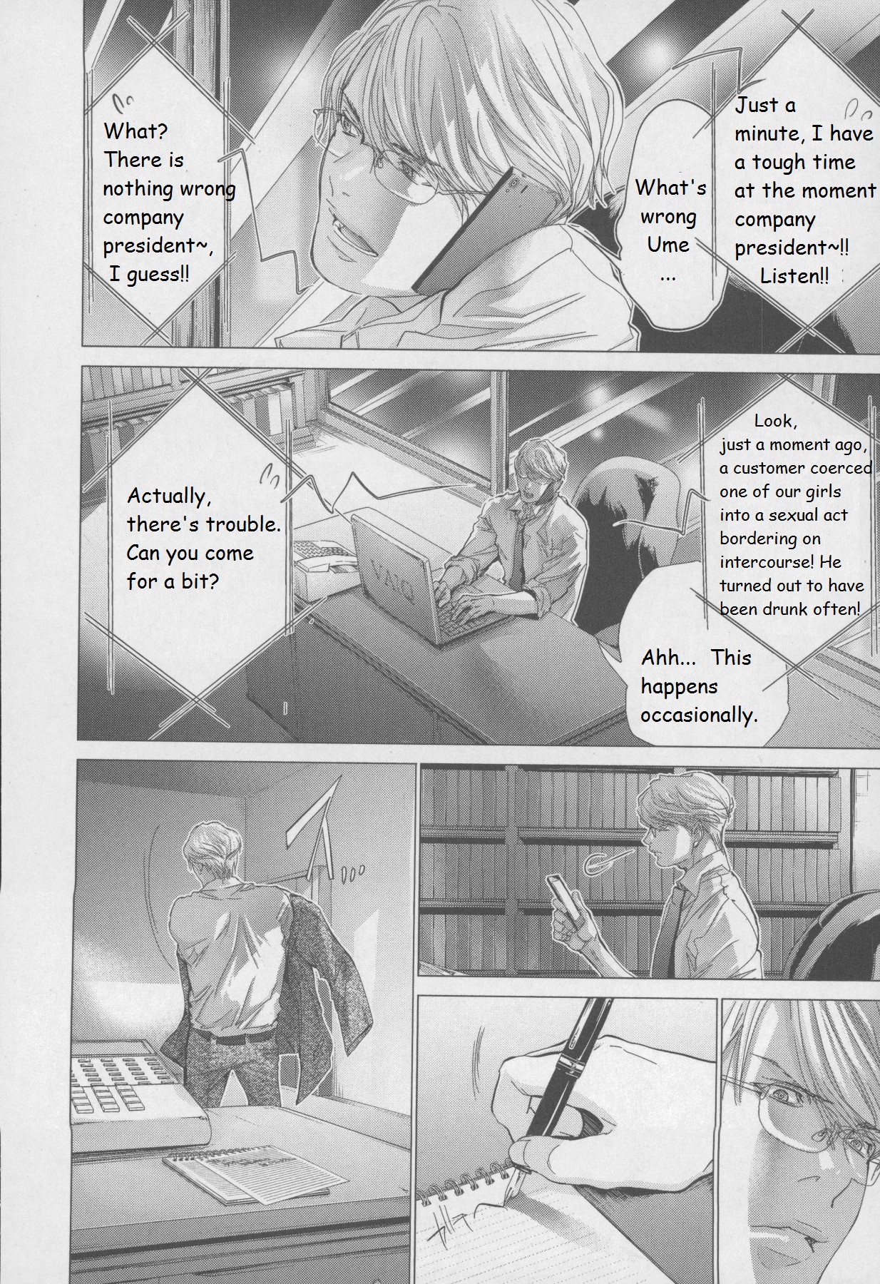 /Blush-DC: Himitsu chapter 30 page 14