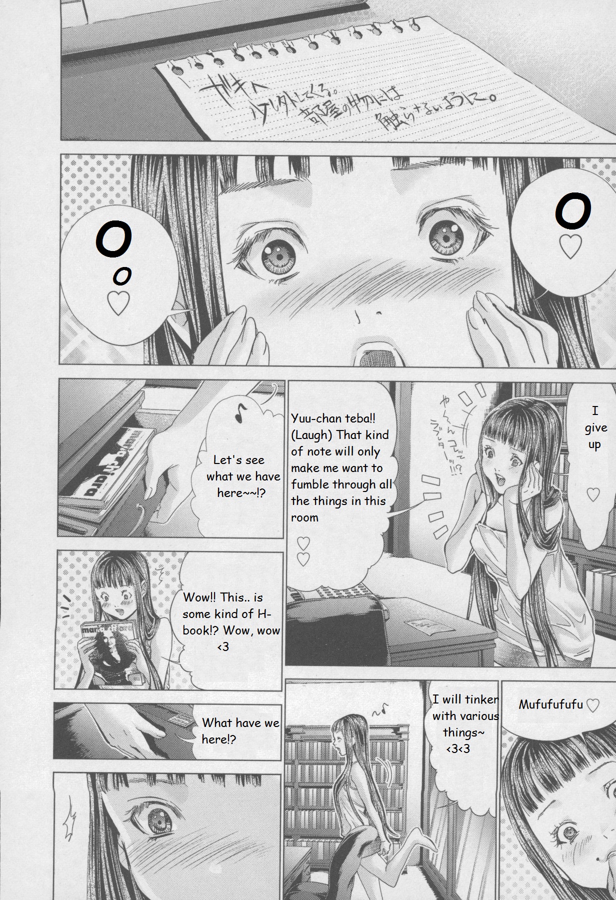 /Blush-DC: Himitsu chapter 30 page 16