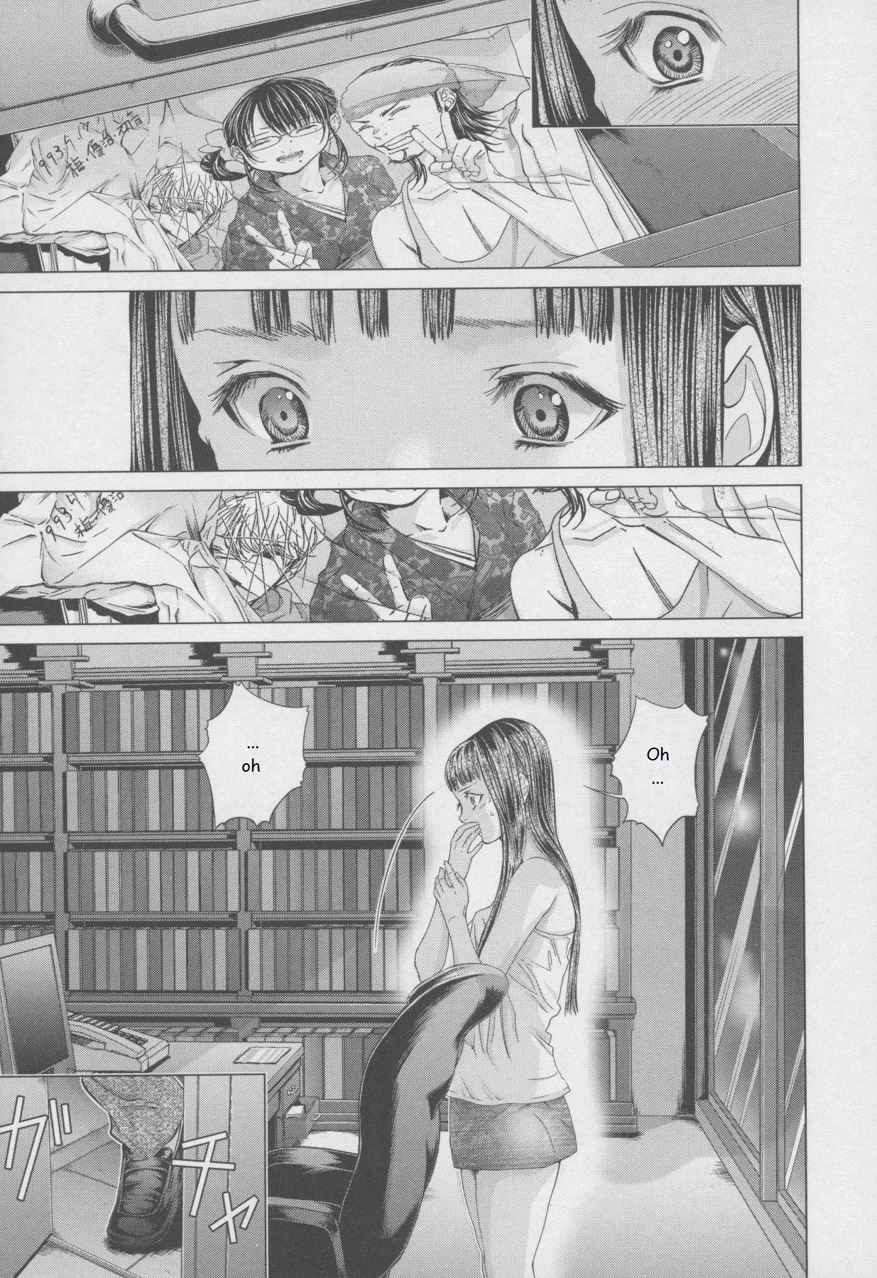 /Blush-DC: Himitsu chapter 30 page 17