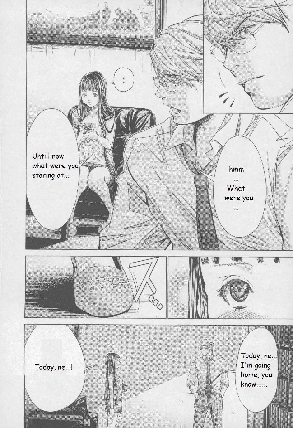 /Blush-DC: Himitsu chapter 30 page 20
